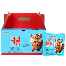 每日坚果——仁生赢家DIY（25g*30袋）