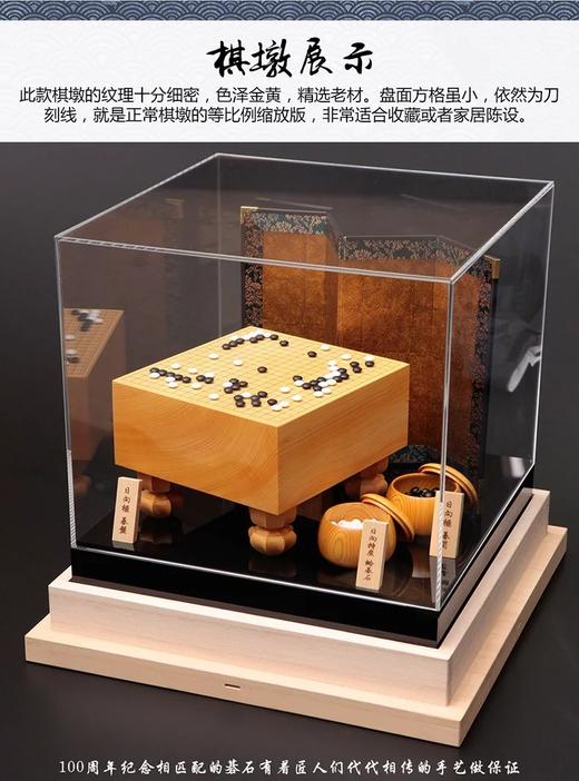黑木百年老店纪念版套装，迷你型展品 商品图4