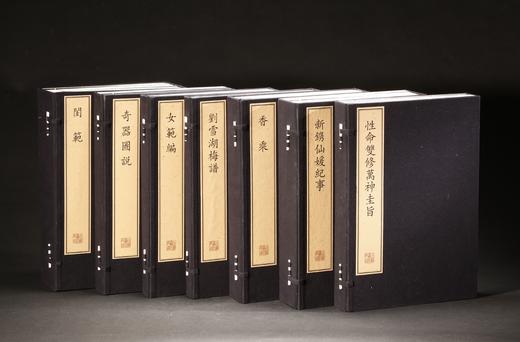 珍稀古籍丛刊·笠泽丛书（一函二册） 商品图0