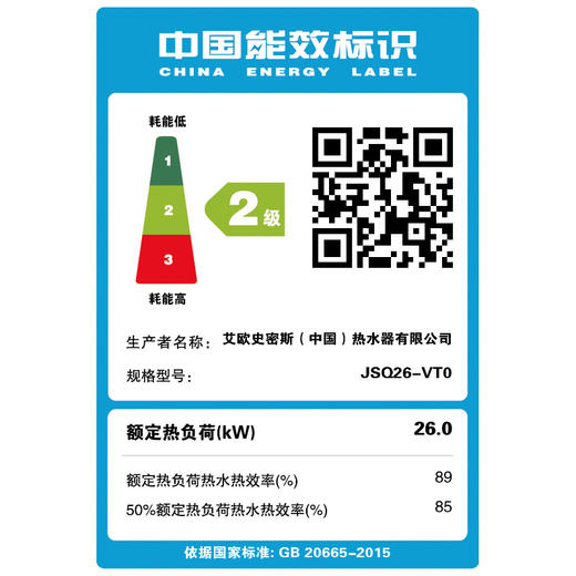 A.O.史密斯（A.O.Smith） 13升恒温防冻升级型燃气热水器家用天然气VT0 商品图3