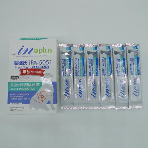 积分兑犬用麦德氏高效能活化益生菌30g（5g*6包）犬用(不看详情不发货，3天自动关闭积分不退) 商品图1