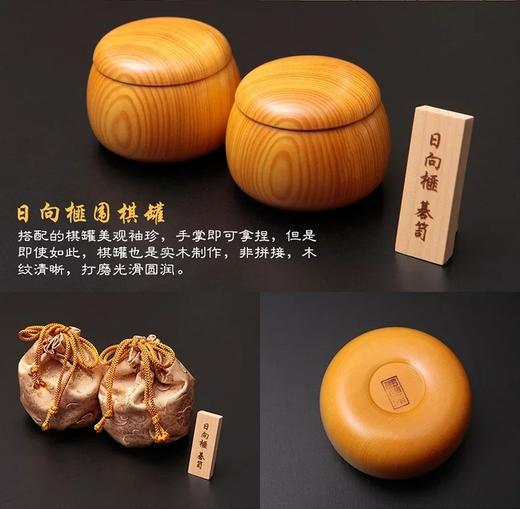 黑木百年老店纪念版套装，迷你型展品 商品图1