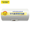 A.O.史密斯（A.O.Smith） 50升 金圭内胆 电热水器 F050 商品缩略图0