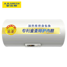 A.O.史密斯（A.O.Smith） 50升 金圭内胆 电热水器 F050