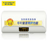 A.O.史密斯（A.O.Smith） 60升金圭内胆电热水器双棒速热保养提示 F560 商品缩略图0