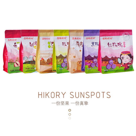 天香系列礼盒（7种坚果混搭） 商品图0