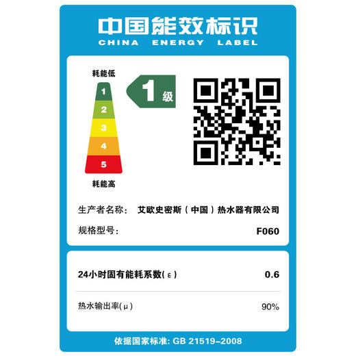 A.O.史密斯（A.O.Smith） 60L多功率速热型 金圭内胆 电热水器F060 商品图4