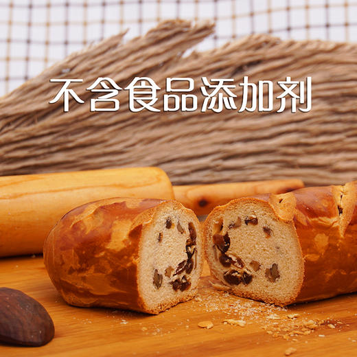 新疆果仁大列巴 388g*条 2条装  五种口味 商品图2