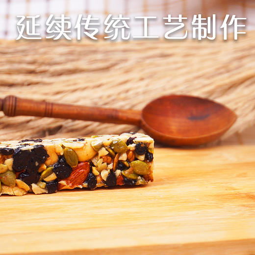 果果系列——果果棒（坚果混搭） 商品图2