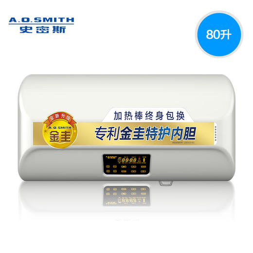 A．O．Smith/史密斯 F580 升L电热水器家用速热储水式AO保养提示 商品图0