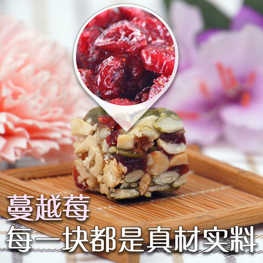 果果系列——果果块（坚果混搭） 商品图3