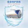 A.O.史密斯（A.O.Smith） 50升 金圭内胆 电热水器 F050 商品缩略图1