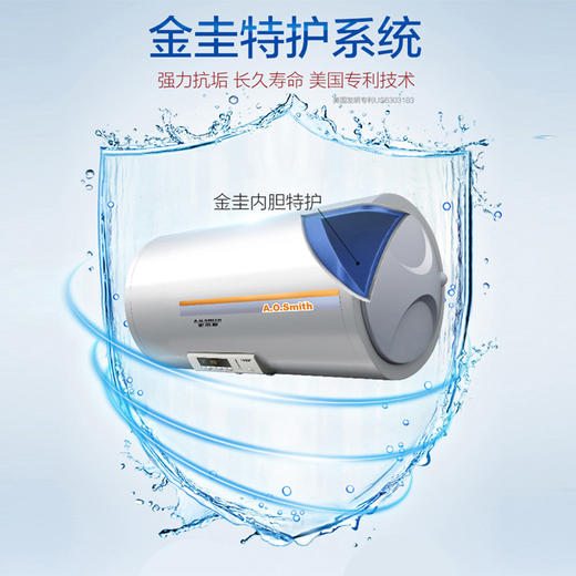 A.O.史密斯（A.O.Smith） 50升 金圭内胆 电热水器 F050 商品图1