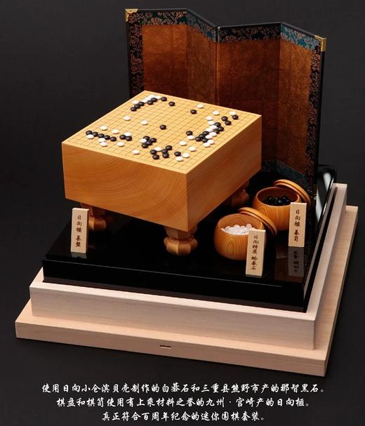 黑木百年老店纪念版套装，迷你型展品 商品图2