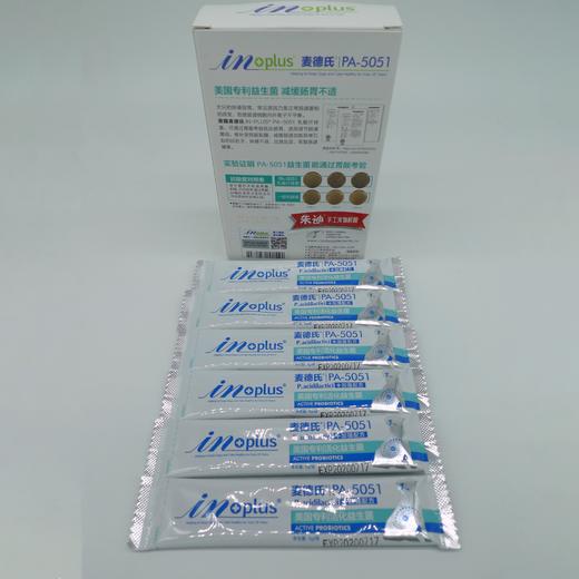 积分兑犬用麦德氏高效能活化益生菌30g（5g*6包）犬用(不看详情不发货，3天自动关闭积分不退) 商品图2