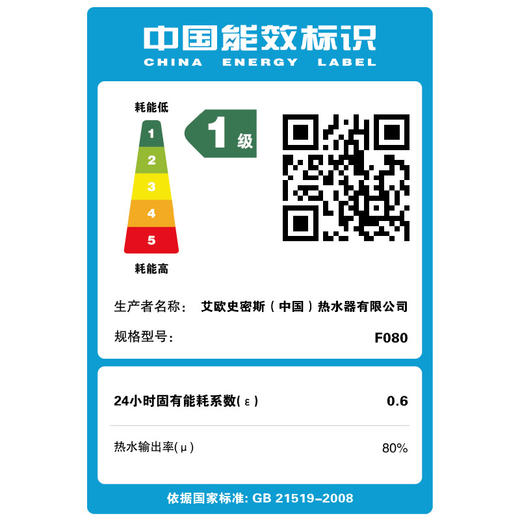 A.O.史密斯（A.O.Smith） 80升 金圭内胆 电热水器 F080 商品图4