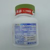 积分礼：麦德氏羊乳钙升级版双层片120片1瓶(不看详情不发货，3天自动关闭积分不退) 商品缩略图2