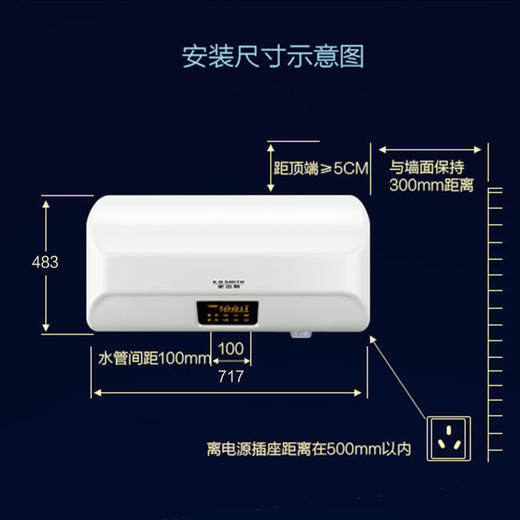A.O.史密斯（A.O.Smith） 60升金圭内胆电热水器双棒速热保养提示 F560 商品图2