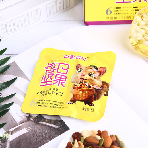 每日坚果——百善孝为先DIY(25g*30袋） 商品图3