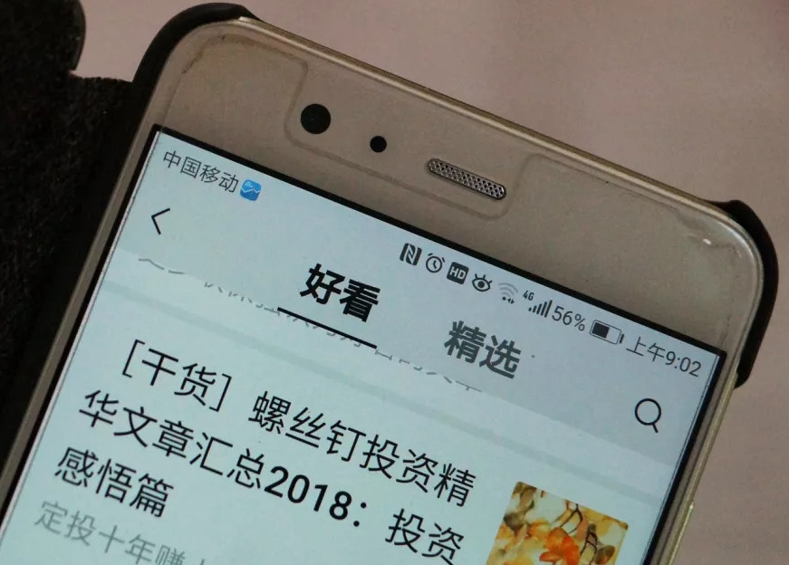 打开率连续两年降低，微信或在今年再次迎来<em>转</em>折点？