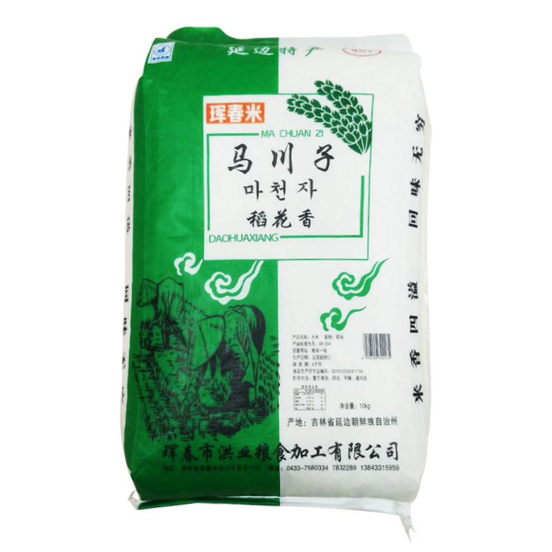 马川子稻花香米10kg/袋