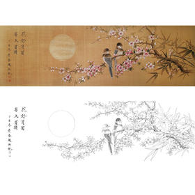 楚彦春横幅复古风工笔花鸟白描底稿-桃花-多种白描尺寸可选-CY18