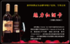 魅力红酒卡（含1瓶红酒） 商品缩略图0