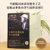小津安二郎：我是开豆腐店的，我只做豆腐 商品缩略图3