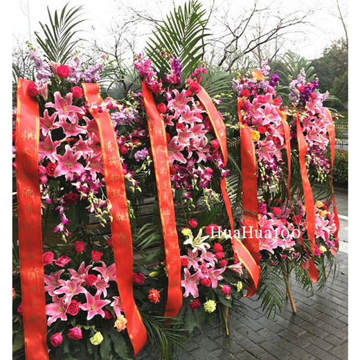 开业花篮丨双层开业花篮006 商品图0