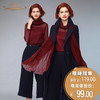 【特惠】YIQU |“银河”造型围巾（玛莎拉红） 商品缩略图0