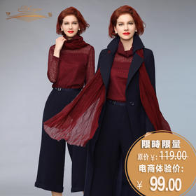 【特惠】YIQU |“银河”造型围巾（玛莎拉红）