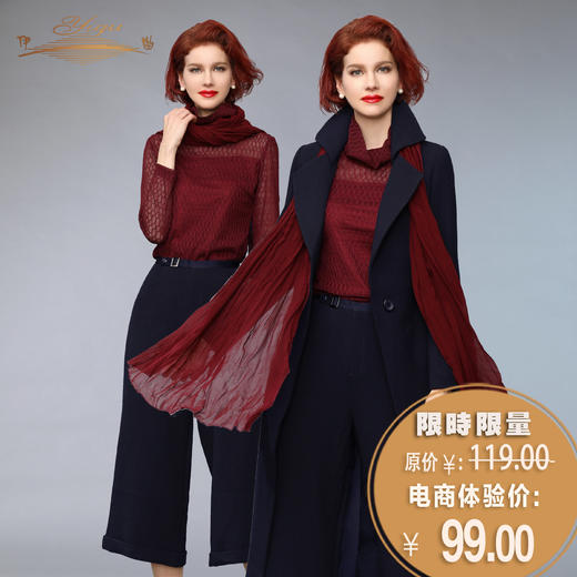 【特惠】YIQU |“银河”造型围巾（玛莎拉红） 商品图0