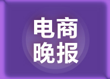 网传：淘宝聚划算和淘抢<em>购</em>将合并？！阿里这样回应