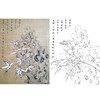 楚彦春复古风工笔花鸟白描底稿-竹子-斗方小品册页-CY30 商品缩略图0