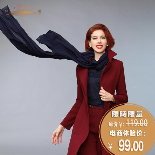 【特惠】YIQU |“银河”造型围巾（深蓝） 商品图0