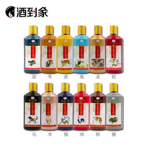 贵州茅台集团 十二生肖总动员 白金生肖酒  53度 500ml*12瓶套装组合 商品图0