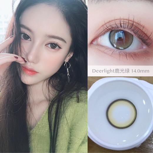 ACELENS 韩国进口非离子 鹿光绿色 13.3mm 商品图0