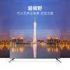 长虹 65D7P 65英寸无边全面屏 人工智能超薄全金属 4K超高清语音平板LED液晶电视机（英伦绿） 商品缩略图1