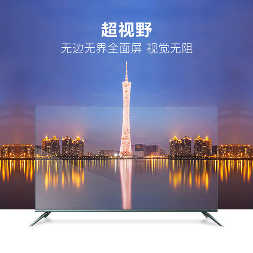 长虹 65D7P 65英寸无边全面屏 人工智能超薄全金属 4K超高清语音平板LED液晶电视机（英伦绿） 商品图1