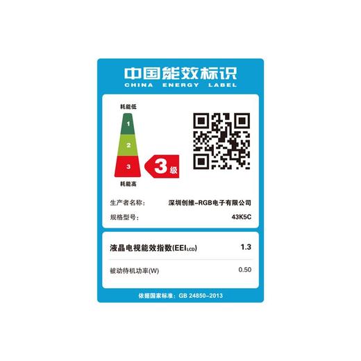 创维 酷开(coocaa) 43K5C 43英寸 全高清 智能WiFi 防蓝光护眼 HDR 丰富影视 人工智能液晶网络电视机 商品图5