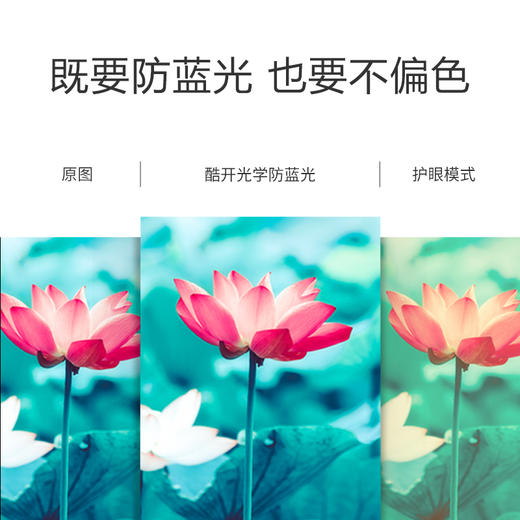创维 酷开(coocaa) 65K6S 65英寸 4K超高清 无边框全面屏 防蓝光护眼 HDR 硬屏 教育资源 人工智能液晶电视机 商品图3