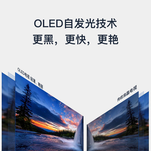 长虹 55D9P 55英寸电视 3.9mm超薄人工智能4K超清HDR智能OLED有机自发光电视机（银色） 商品图1
