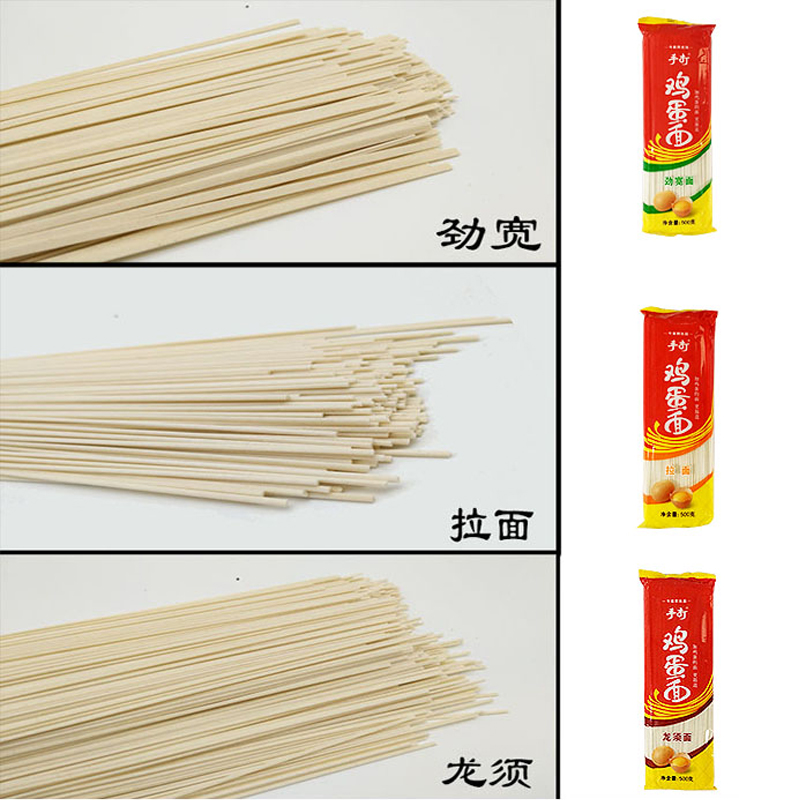 今麦郎手打鸡蛋面拉面/劲宽面500g