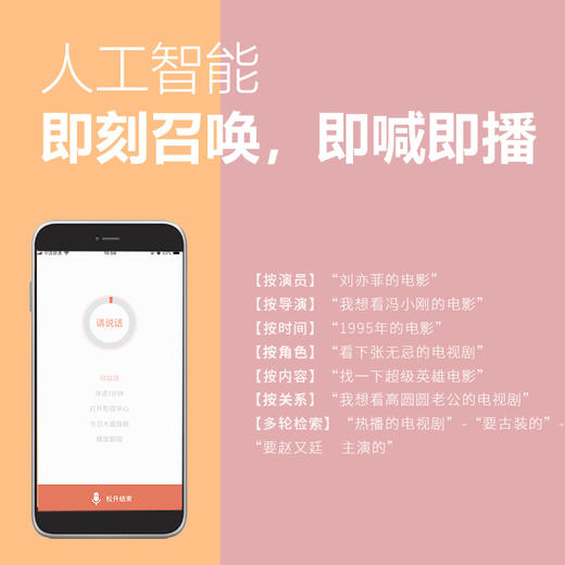 创维 酷开(coocaa) 65K5C 65英寸 4K超高清 智能WiFi 防蓝光护眼 28核 HDR 丰富影视 人工智能液晶网络电视机 商品图5