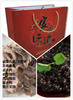 卤菜礼盒/  A套餐 商品缩略图0