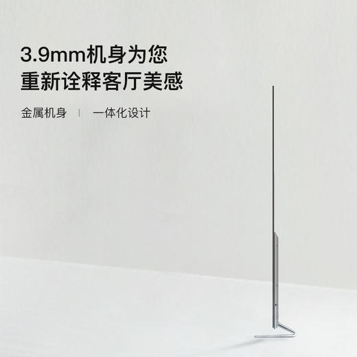 长虹 55D9P 55英寸电视 3.9mm超薄人工智能4K超清HDR智能OLED有机自发光电视机（银色） 商品图2