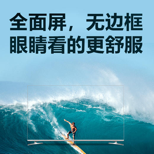 酷开（coocaa） 创维酷开32K6S 32英寸全面屏防蓝光护眼智能网络电视 创维出品 商品图2