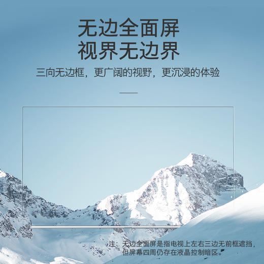 创维 酷开(coocaa) 65K6S 65英寸 4K超高清 无边框全面屏 防蓝光护眼 HDR 硬屏 教育资源 人工智能液晶电视机 商品图1