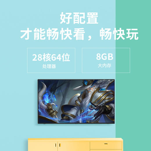 创维 酷开(coocaa) 50K5C 50英寸 4K超高清 智能WiFi 防蓝光护眼 HDR 丰富影视 人工智能液晶网络电视机 商品图4