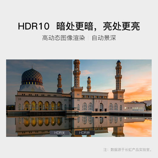 长虹 55D3P 55英寸电视 人工智能金属版 2GB+16GB HDR 4K超高清液晶智能网络平板电视（蔷薇金） 商品图2